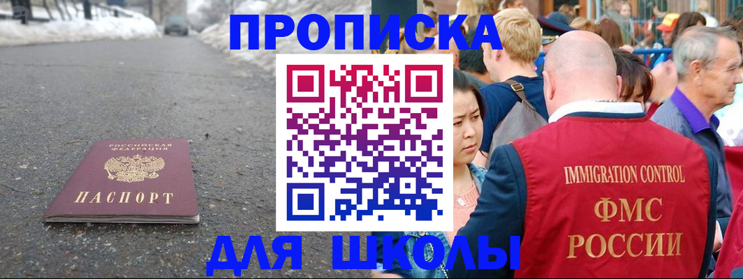 регистрация в Заводоуковске